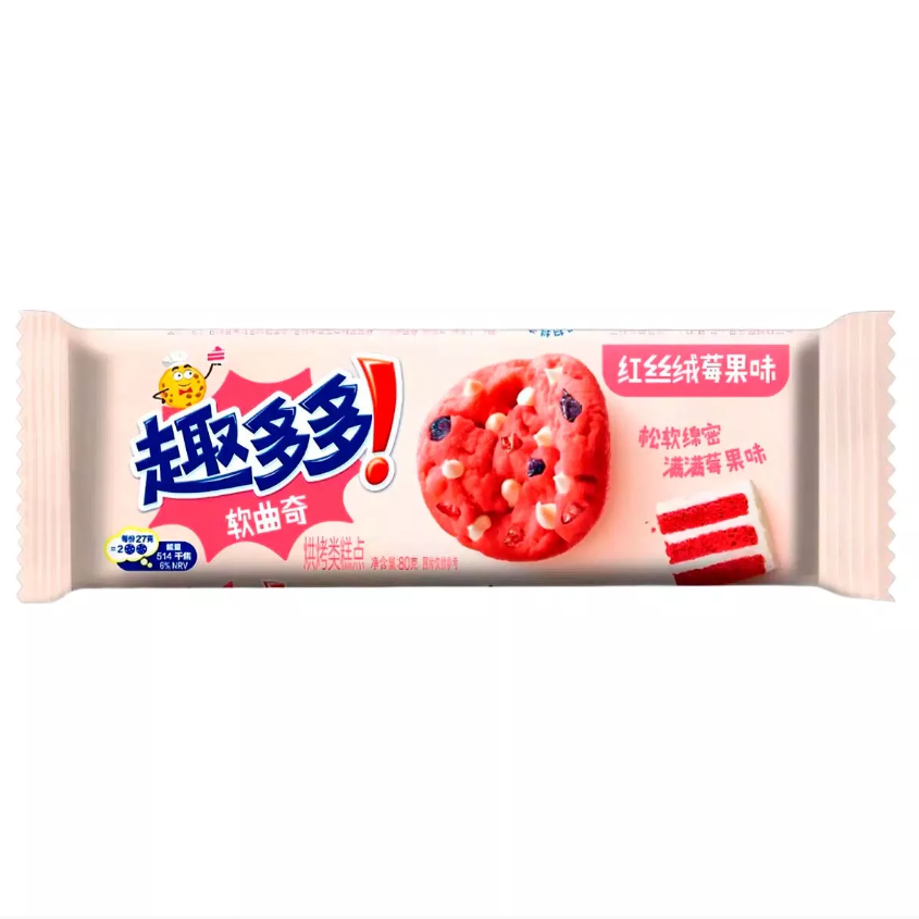 Ahoy Red Velvet Cookies 85g